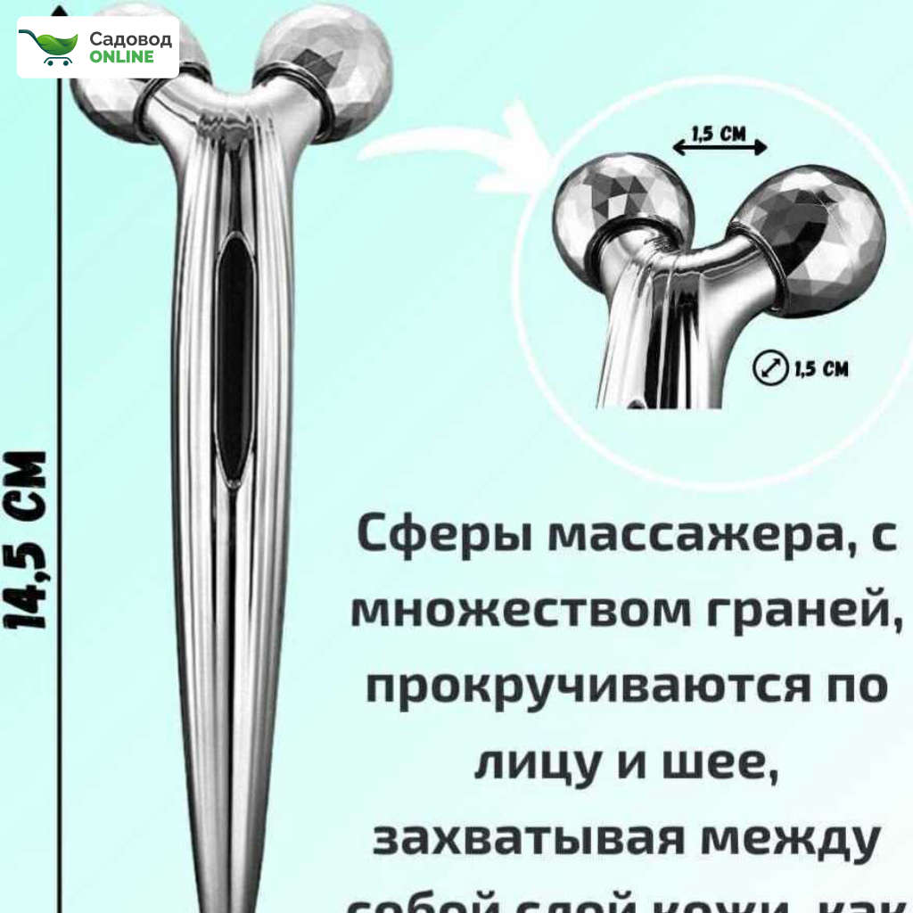 лифтинг массажер для тела отзывы